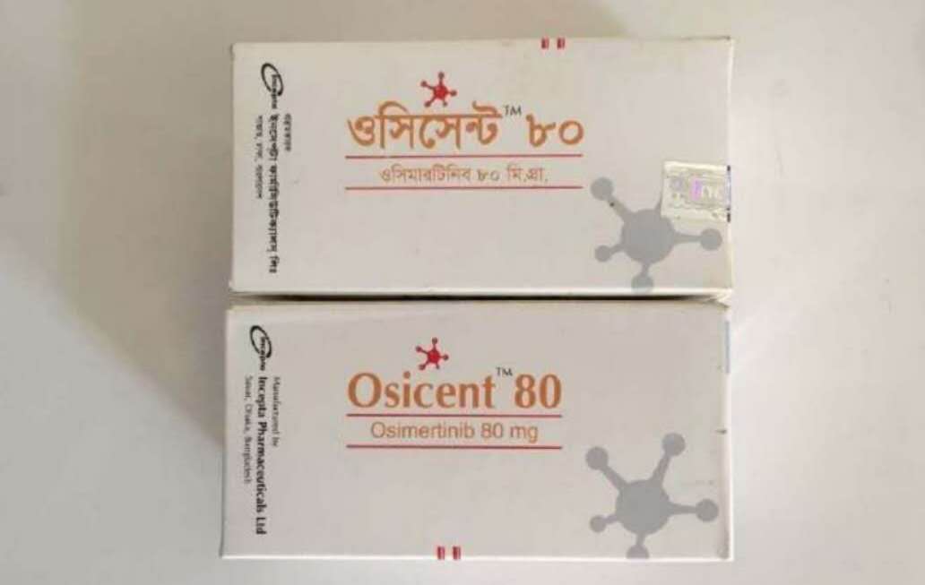 奥希替尼最新价格