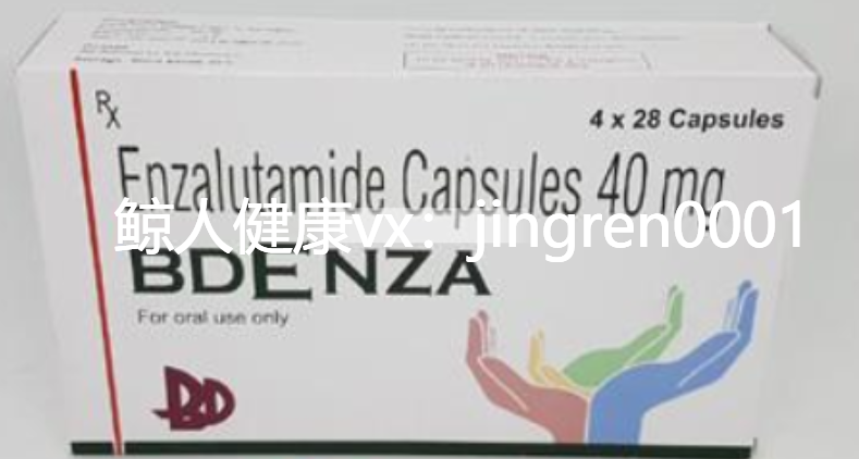 恩杂鲁胺：批准用于治疗三种独特类型晚期前列腺癌