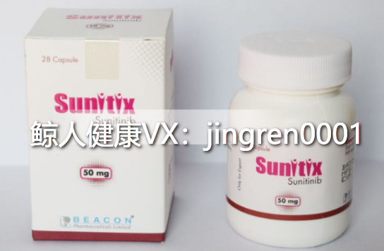印度仿制舒尼替尼有哪些常见副作用？
