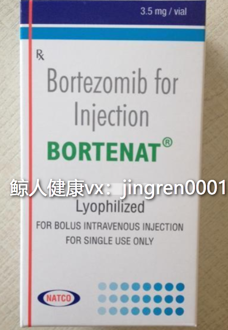 求助：硼替佐米如何使用？看鲸人健康给您详解