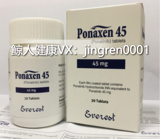 鲸人健康为您服务：印度普纳替尼多钱一盒？