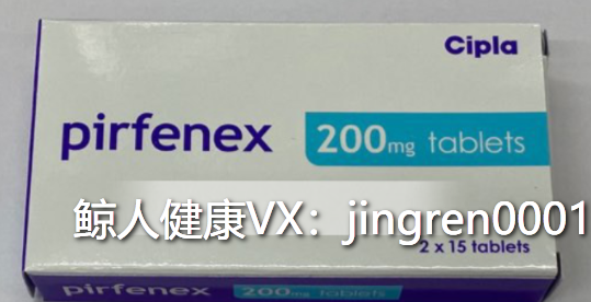 鲸人健康为您带来：印度版吡非尼酮的中文版说明书