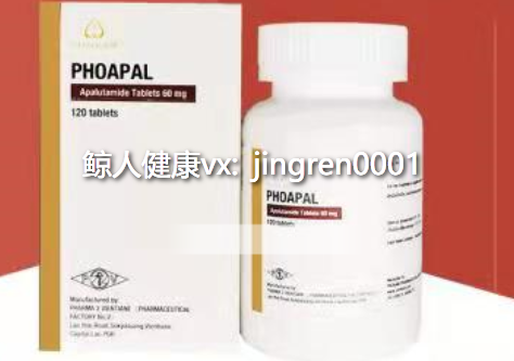印度老挝仿制版的阿帕他胺多钱一盒？