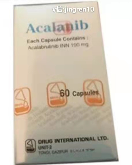 阿卡替尼的最新使用说明书