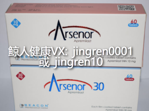 印度阿普斯特如何服用？鲸人健康带您来看详细解答