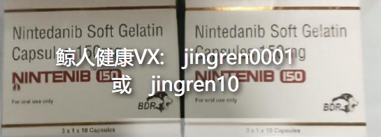 你笑起来真好看，尼达尼布带来了新的希望