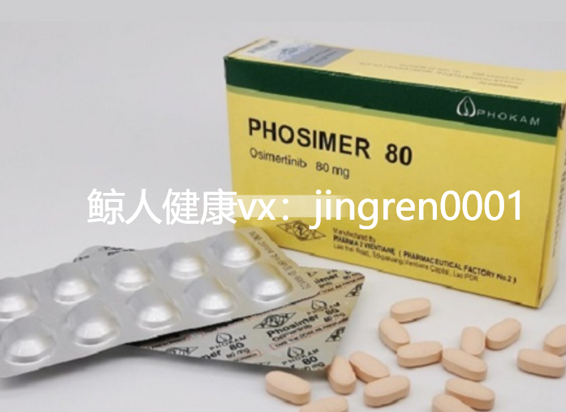 肺癌患者可以盲吃印度奥希替尼吗？