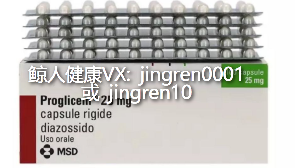 印度二氮嗪适合什么样的患者服用？