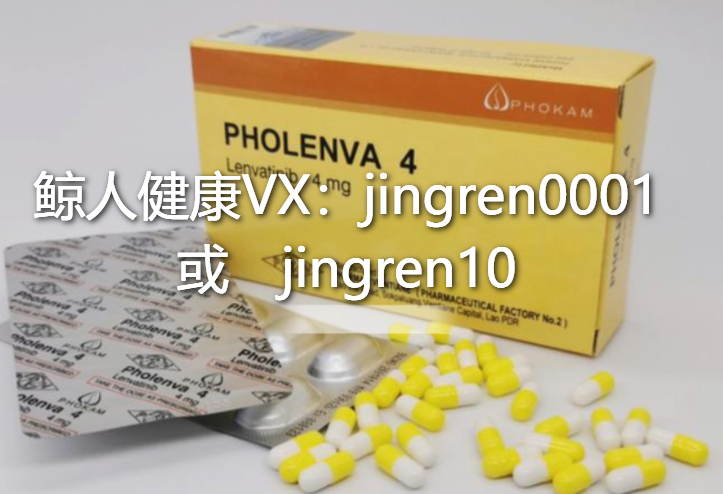 肝癌靶向药选仑伐替尼还是索拉菲尼呢？