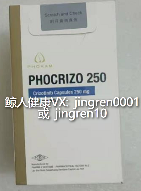 克唑替尼为ROS1阳性患者提高5年生存率