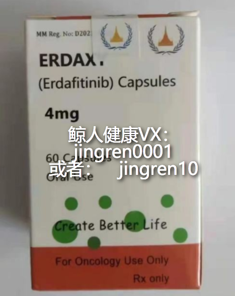 厄达替尼适合哪些患者？