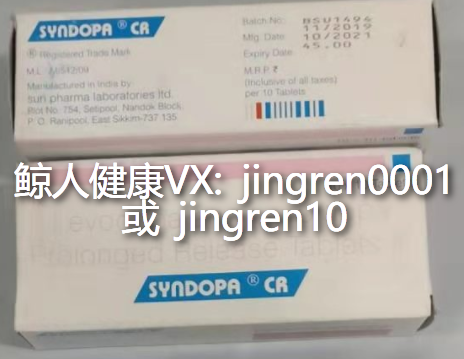 卡左双多巴缓释片