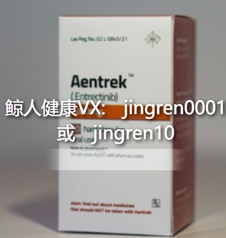 印度恩曲替尼多钱一盒？哪里可以买到