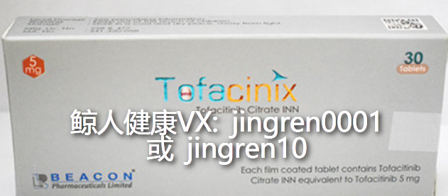 印度孟加拉的托法替布降价了吗？多钱一盒