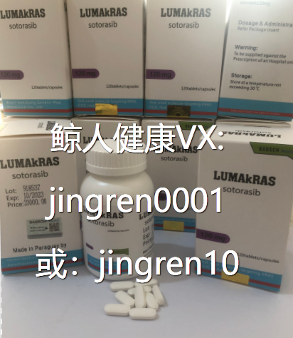 索托拉西布