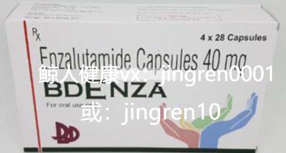 阿比特龙耐药了，可以选择恩杂鲁胺吗？