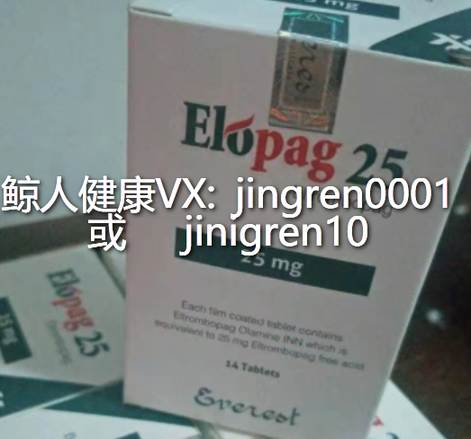 印度艾曲波帕（艾曲泊帕）销售规模增长的快吗？