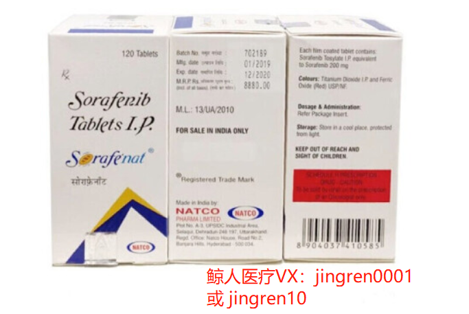 印度索拉非尼多钱一盒效果好吗？