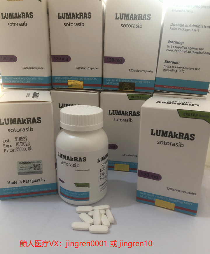 打破KRAS突变零靶向药僵局，印度索托拉西布多少钱一盒？