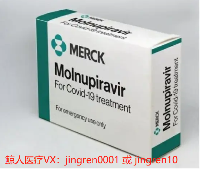 新冠口服抗病毒药物，印度莫努匹韦效果好吗？