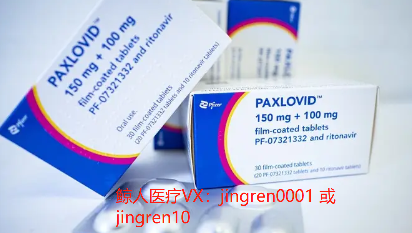 新冠病毒死灰复燃？paxlovid重新上阵