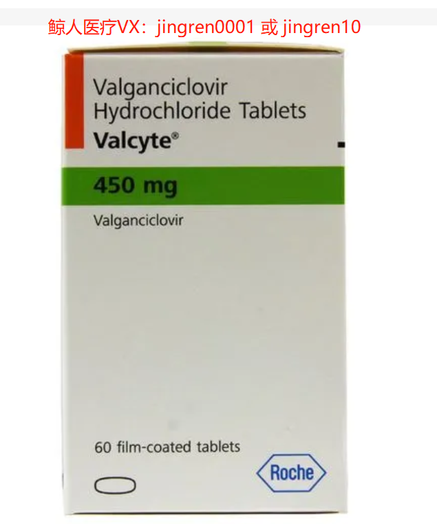 为何器官移植患者需要用万赛维（Valcyte）？