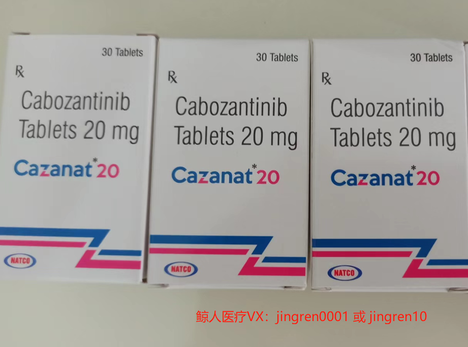 卡博替尼cabozantinib成为骨转移患者治疗的标准方案