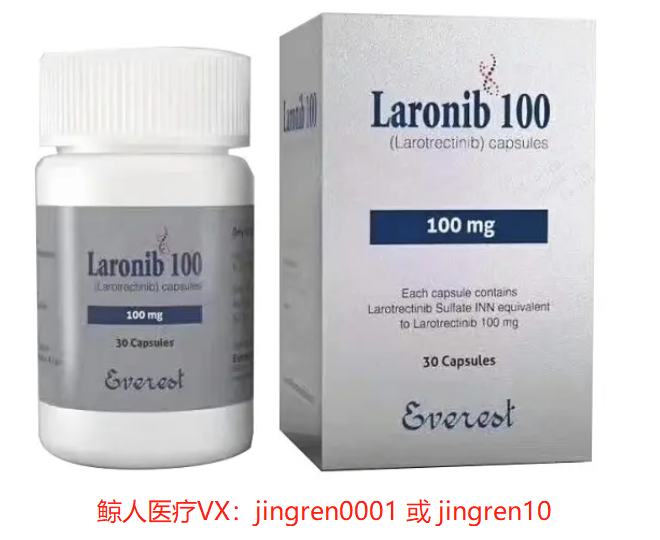 天价抗癌药终于上市，印度拉罗替尼多少钱一盒？