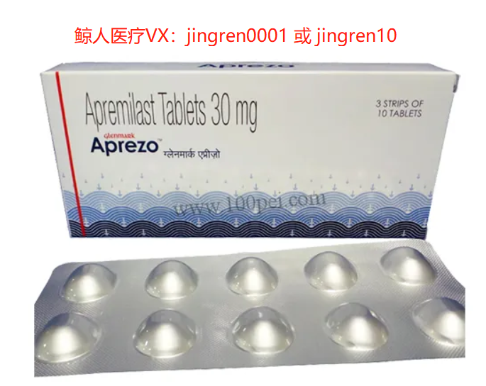 阿普斯特可以治疗银屑病吗？印度阿普斯特多少钱一盒？