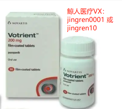 帕唑帕尼治疗肾癌的效果好吗？