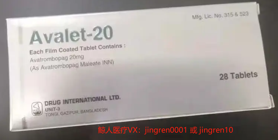 印度阿伐曲泊帕的治疗效果和原研药相比差距大吗？