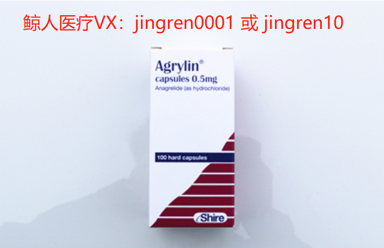 血小板增多症是怎么引起的？可以服用阿那格雷吗？