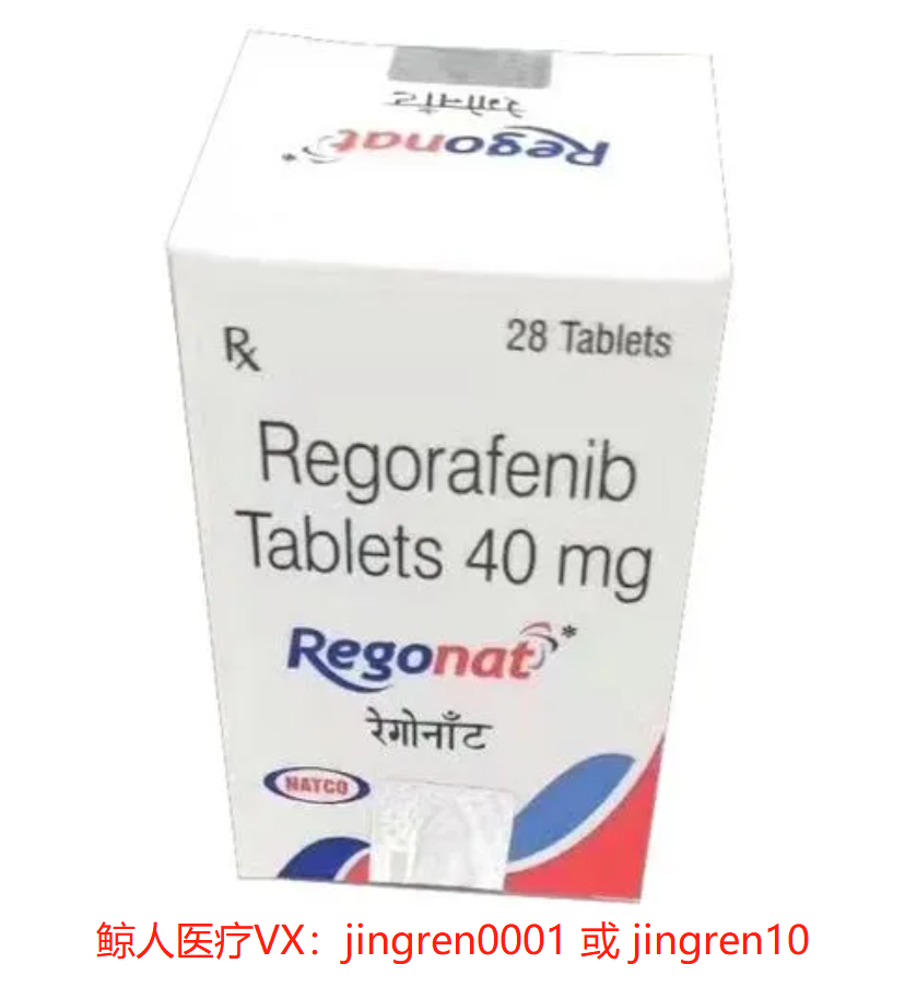 肠癌患者在服用老挝瑞戈非尼期间还需要化疗吗？