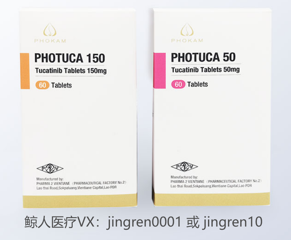 乳腺癌患者需要做基因检测才能服用图卡替尼？