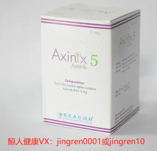 阿昔替尼是肾癌治疗的一线靶向药吗？