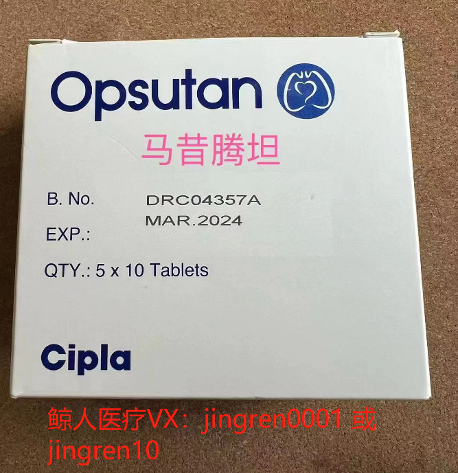 马昔腾坦和波生坦相比哪个副作用更大？