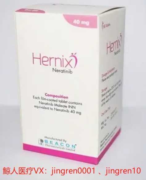 印度来那替尼和原研药的服用方法一样吗