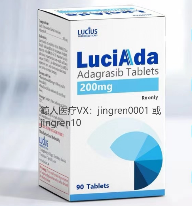 阿达格拉西布耐药之后具体有什么表现？