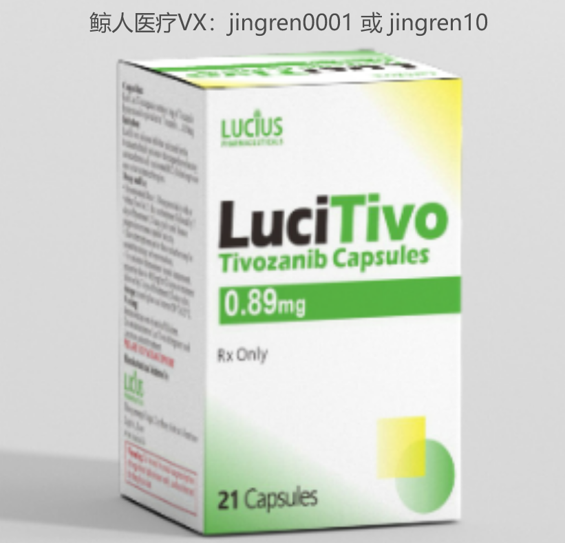 老挝替沃扎尼和原研药的区别大吗？