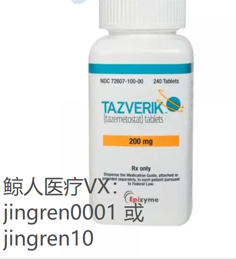 淋巴瘤患者可以通过服用他泽司他来缓解病情吗？