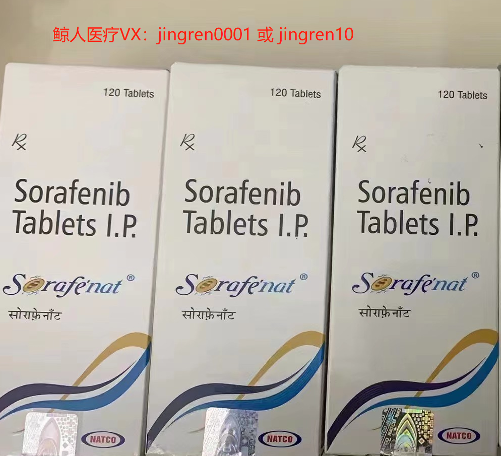 肾癌晚期患者可以选择索拉非尼作为治疗的靶向药吗？