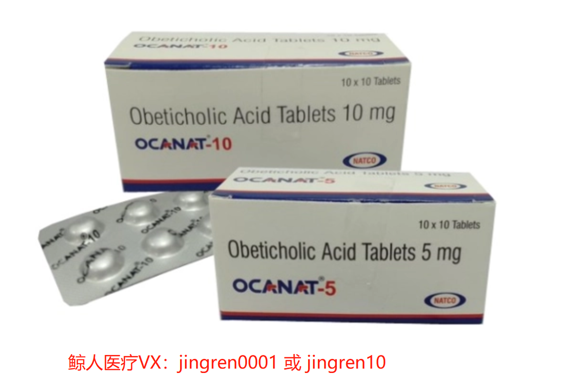 肝硬化的患者可以服用奥贝胆酸吗？