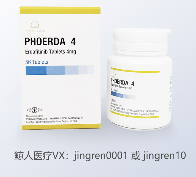 不能手术的膀胱癌，可以服用厄达替尼吗？