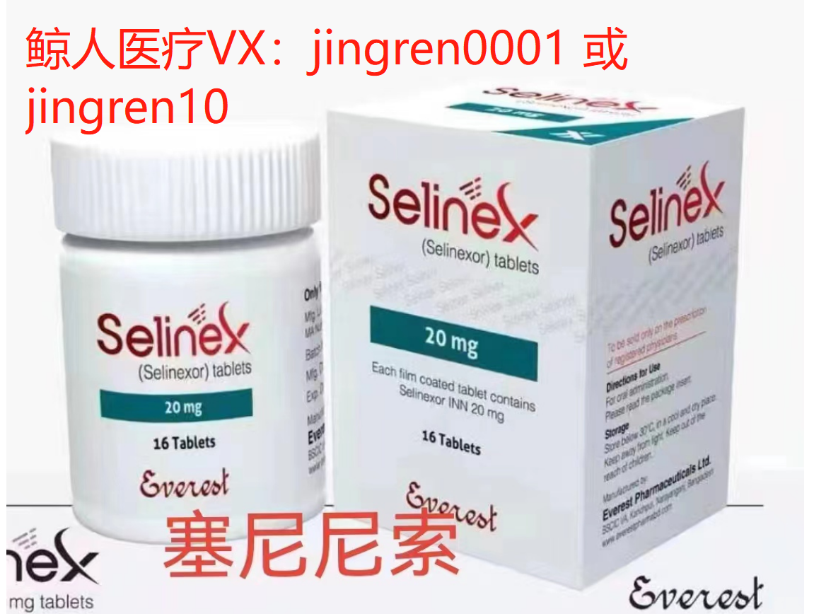 复发难治的淋巴瘤患者可以服用塞利尼索进行治疗吗？