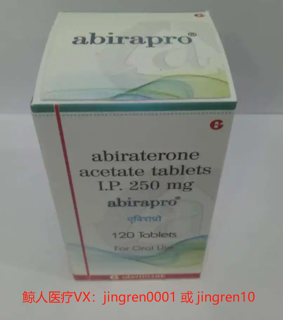 阿比特龙能够迅速缓解前列腺癌患者的病痛吗？
