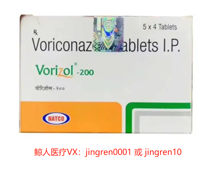 口服伏立康唑抗真菌治疗更加方便