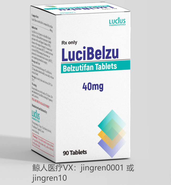 癌症患者服用Belzutifan贝组替凡的时候会有什么不良反应？