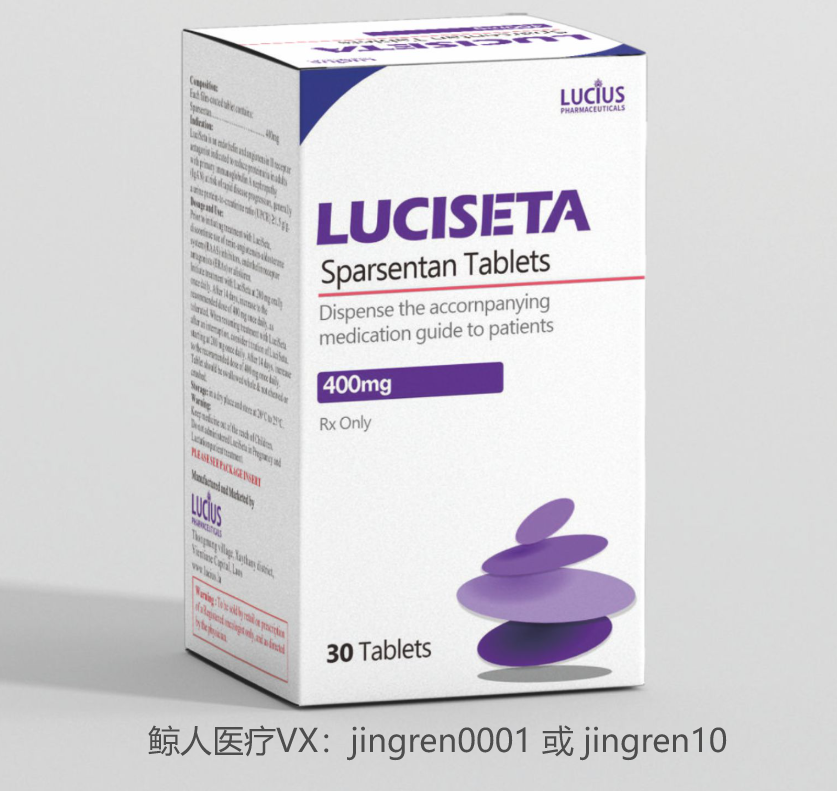 斯帕森坦Sparsentan的具体适应症包括了什么？