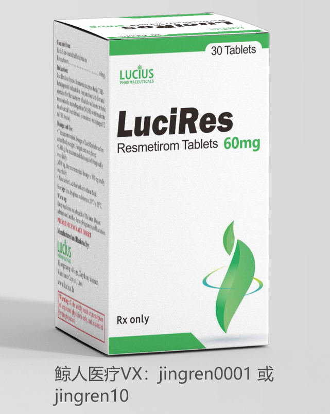 脂肪肝患者需要长期服用瑞司美替罗Resmetirom吗？