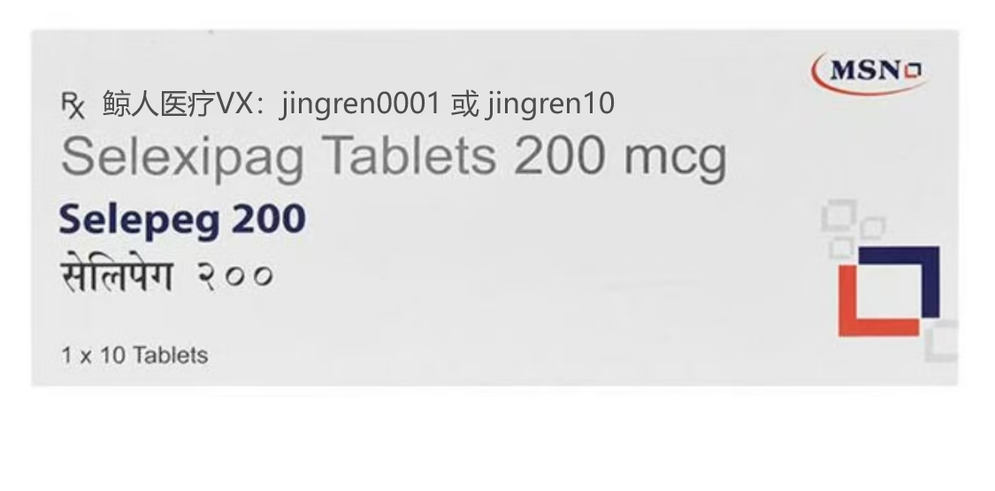 司来帕格Selexipag 能够维持肺动脉高压患者的病情吗？